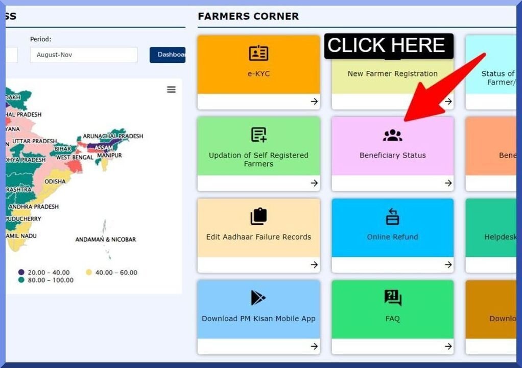 PM Kisan Beneficiary Status