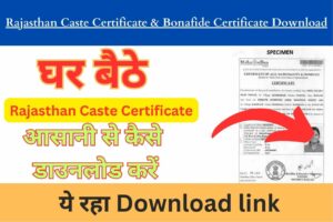 Rajasthan Caste Certificate Bonafide Certificate Download
