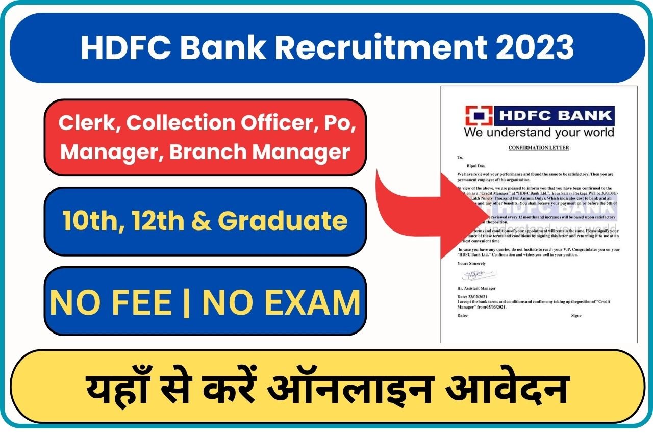 HDFC Bank Recruitment 2023