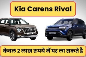Kia Carens Rival