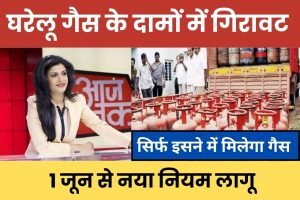 LpG Gas Today News 2023