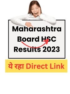 Maharashtra Board HSC Results 2023