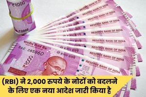 Reserve Bank of India