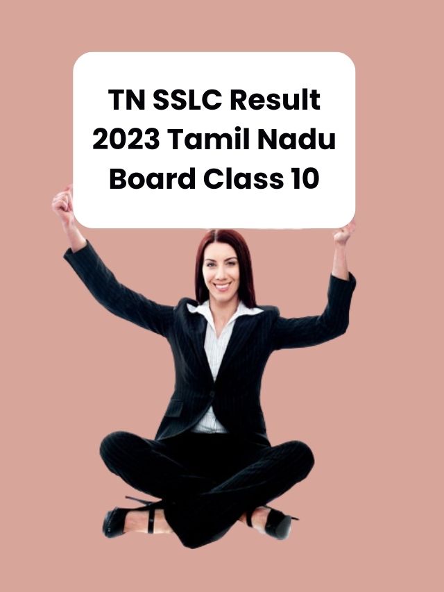 TN SSLC 10th Results 2023 : जारी हुआ तमिलनाडु बोर्ड 10वीं परीक्षा 2023 का रिजल्ट